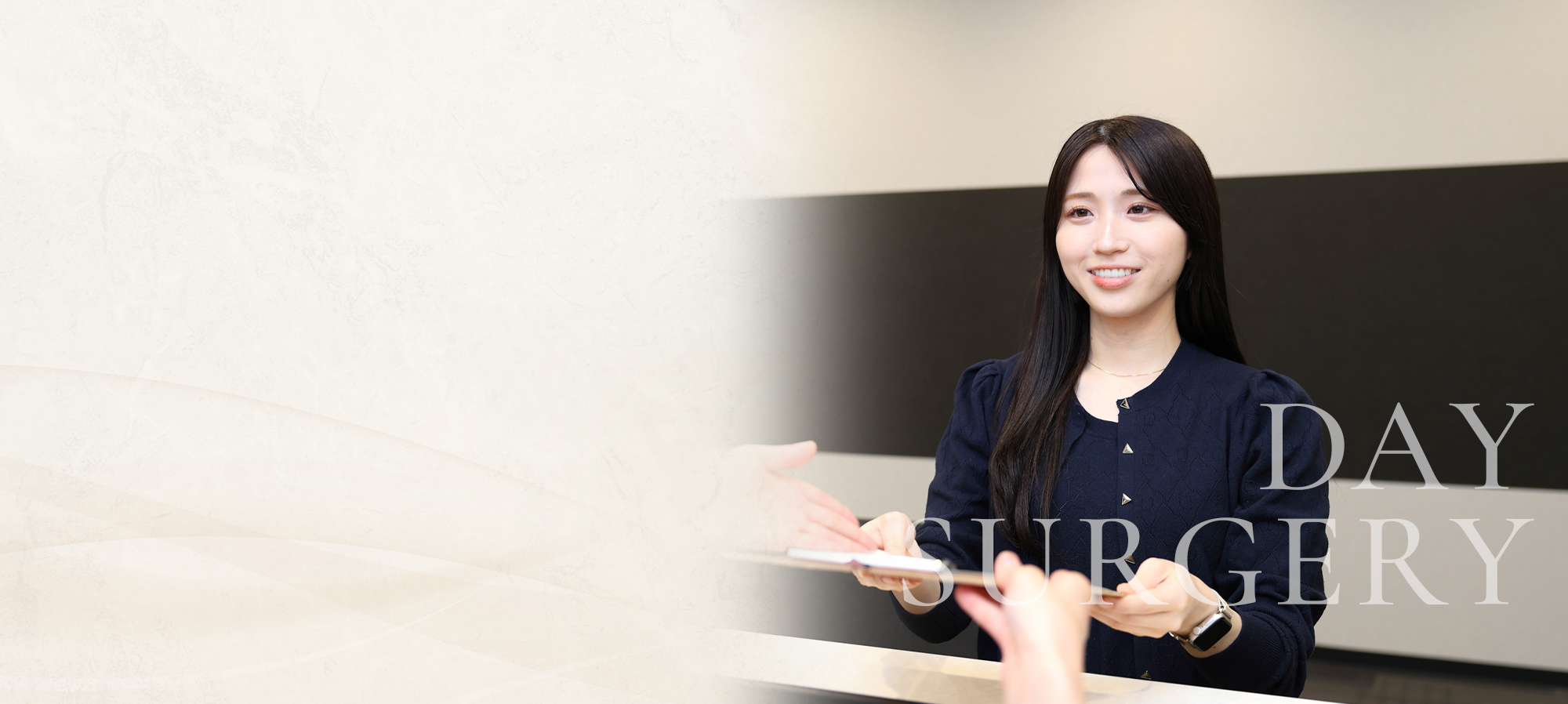 痔を手術せずに日帰りで治療