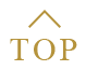 TOPへ